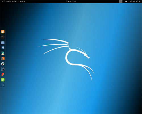 kali_linux.jpg