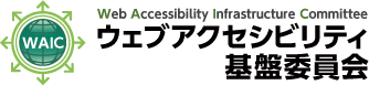 web_accessibility.png